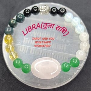 Libra